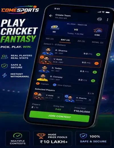 Cric10 (Cric10 login) fantasy cricket & matchday visual 2